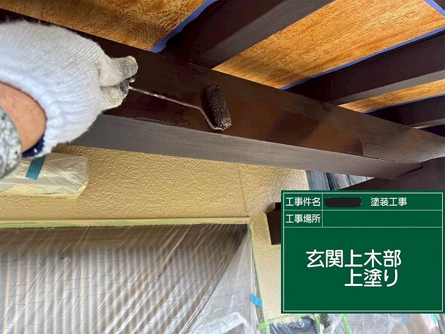 明石市　玄関木部の上塗り作業